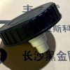 1615765302 Cap (Atlas Copco)